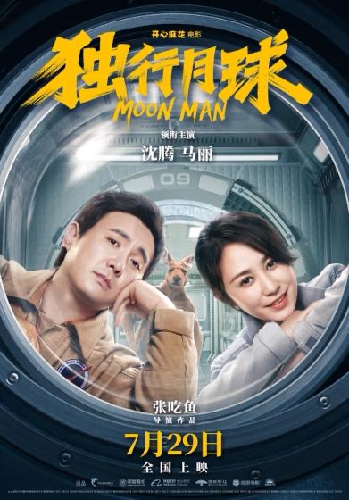 战争片封面