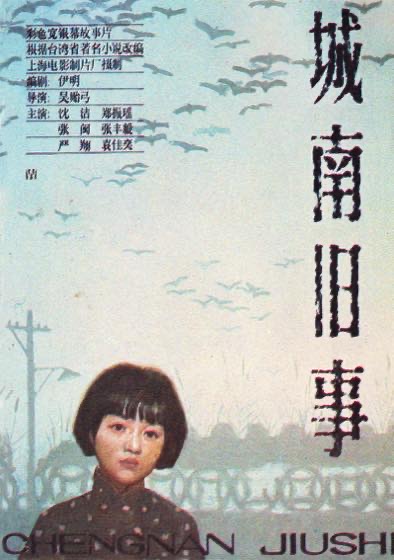 动画片封面