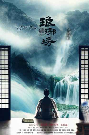 经典老片封面